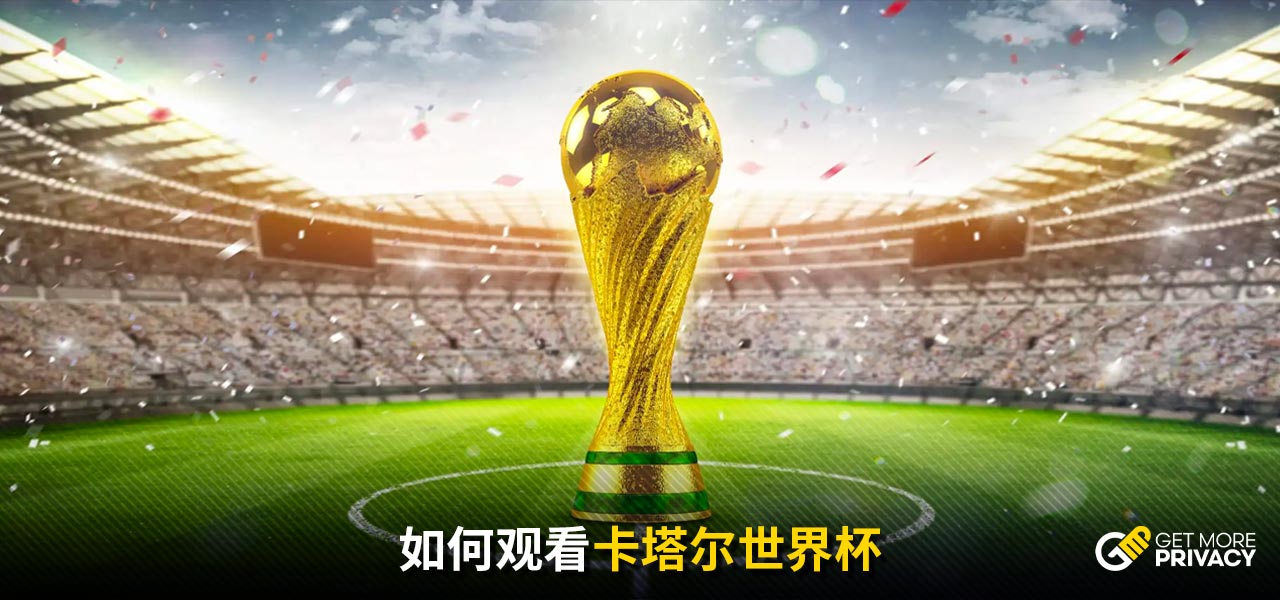 法国队的崛